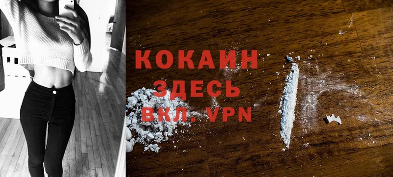 kraken вход  Усть-Лабинск  Cocaine 97% 